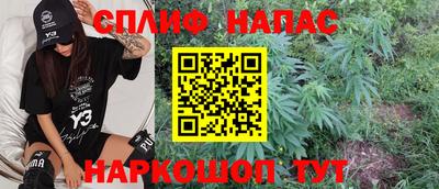 кристаллы Канаш