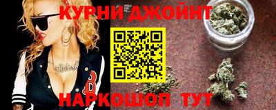 кристаллы Канаш