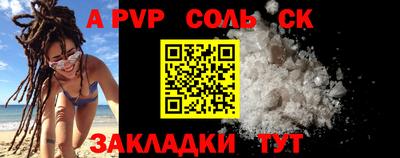 кристаллы Канаш