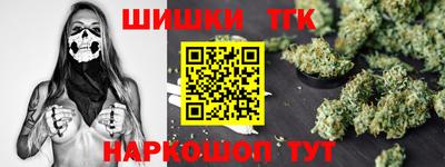кристаллы Канаш