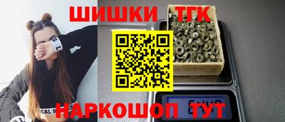кристаллы Канаш