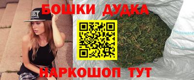 кристаллы Канаш