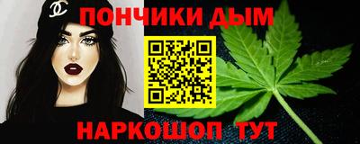 кристаллы Канаш