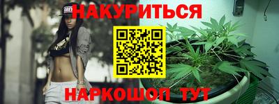 кокаин VHQ Камышлов
