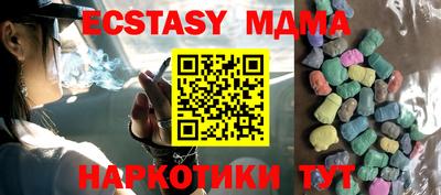 хмурый Кандалакша