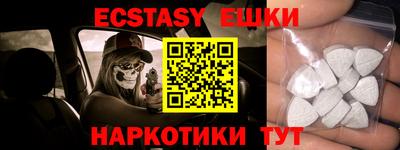 кристаллы Канаш