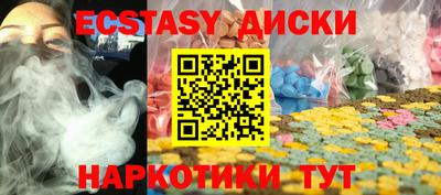 кристаллы Канаш