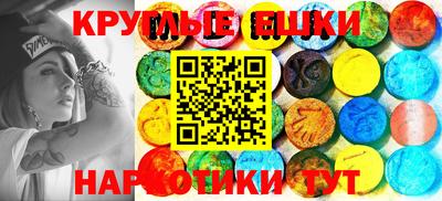 кокаин VHQ Камышлов