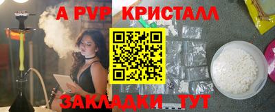 кокаин VHQ Камышлов