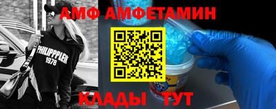 кокаин VHQ Камышлов