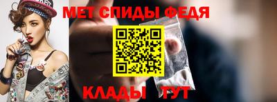 кристаллы Канаш