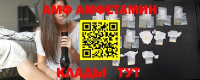 кокаин VHQ Камышлов