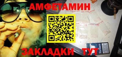 кокаин VHQ Камышлов