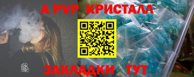 кокаин VHQ Камышлов