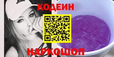 кристаллы Канаш