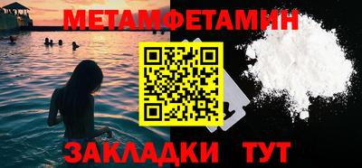 кокаин VHQ Камышлов
