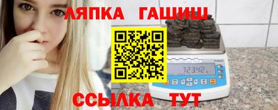 кокаин VHQ Камышлов