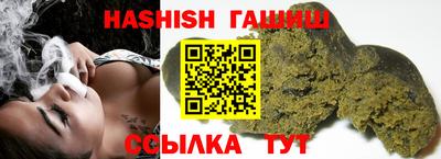кристаллы Канаш