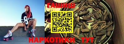 кристаллы Канаш