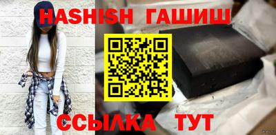 кокаин VHQ Камышлов