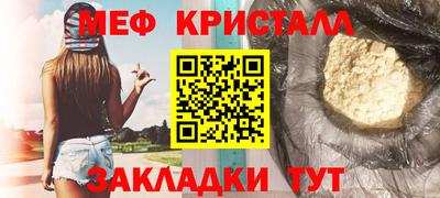 хмурый Кандалакша