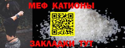 кокаин VHQ Камышлов