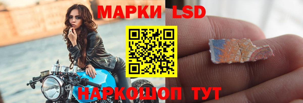Лсд 25 экстази ecstasy  Вход с VPN  ЛСД экстази ecstasy  Ухта 