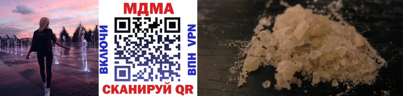 MDMA кристаллы  даркнет сайт  Ухта 