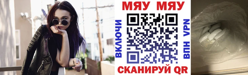 Мефедрон мука Ухта