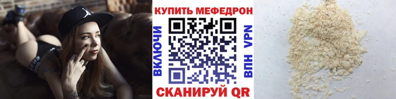 Меф мука Ухта