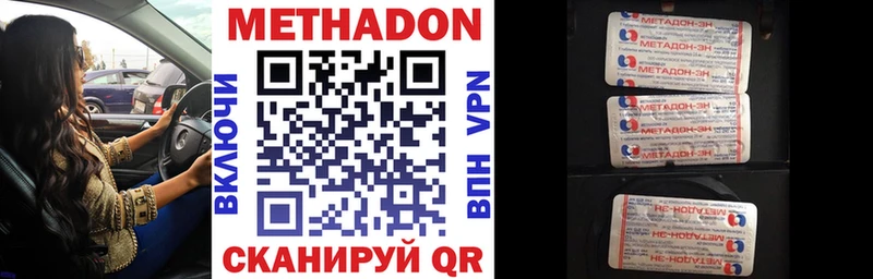 где продают наркотики  Ухта  Метадон methadone 