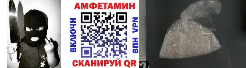 Метамфетамин Methamphetamine Ухта