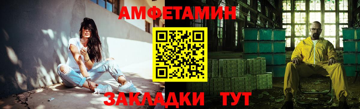 МЕТАМФЕТАМИН Декстрометамфетамин 99.9% Ухта