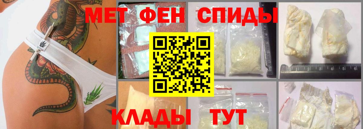 Ухта  Метамфетамин витя  Метамфетамин витя  Вход с VPN 