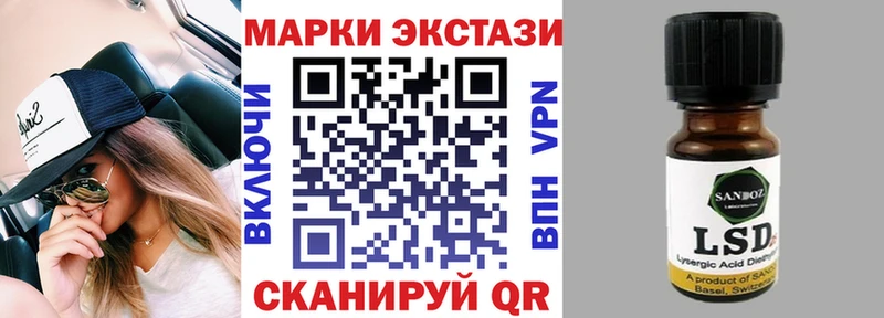 купить наркотики цена  мориарти формула  Наркотические марки 1,5мг  Ухта 