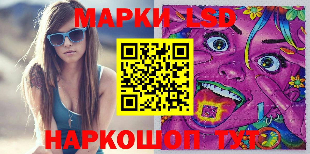 Ухта  Наркотические марки 1,8мг  Вход с VPN 