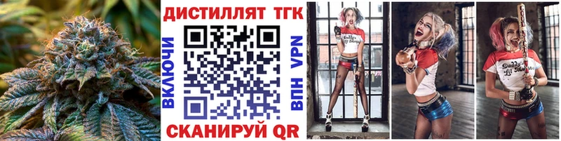 ТГК вейп  Ухта 