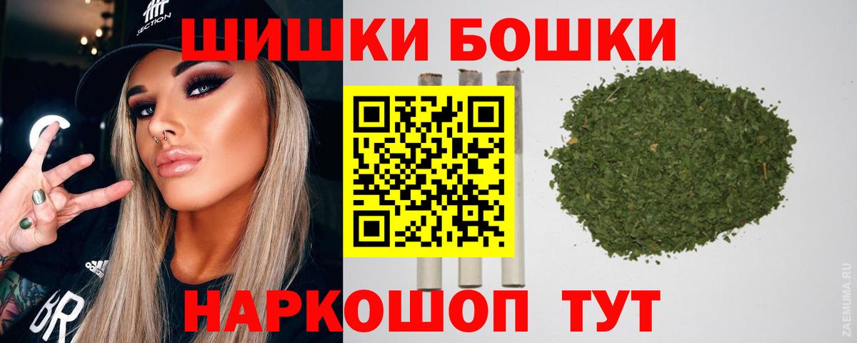 Шишки марихуана план  Вход с VPN  Бошки Шишки THC 21%  Ухта 