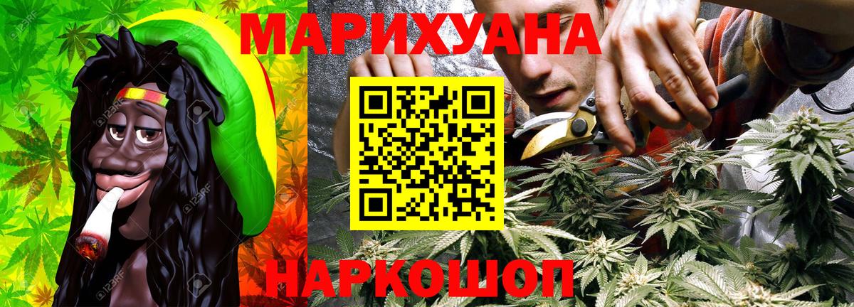 Каннабис индика Ухта